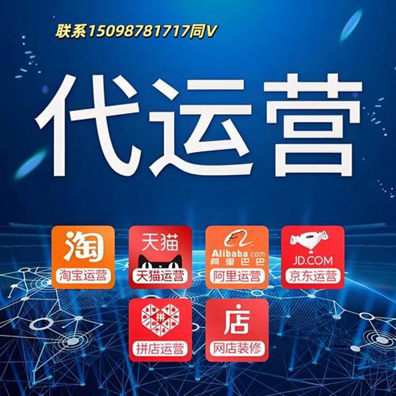 数字化浪潮下的网络销售行业动态
