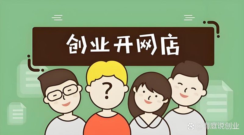电商代运营：新时代商务助力器