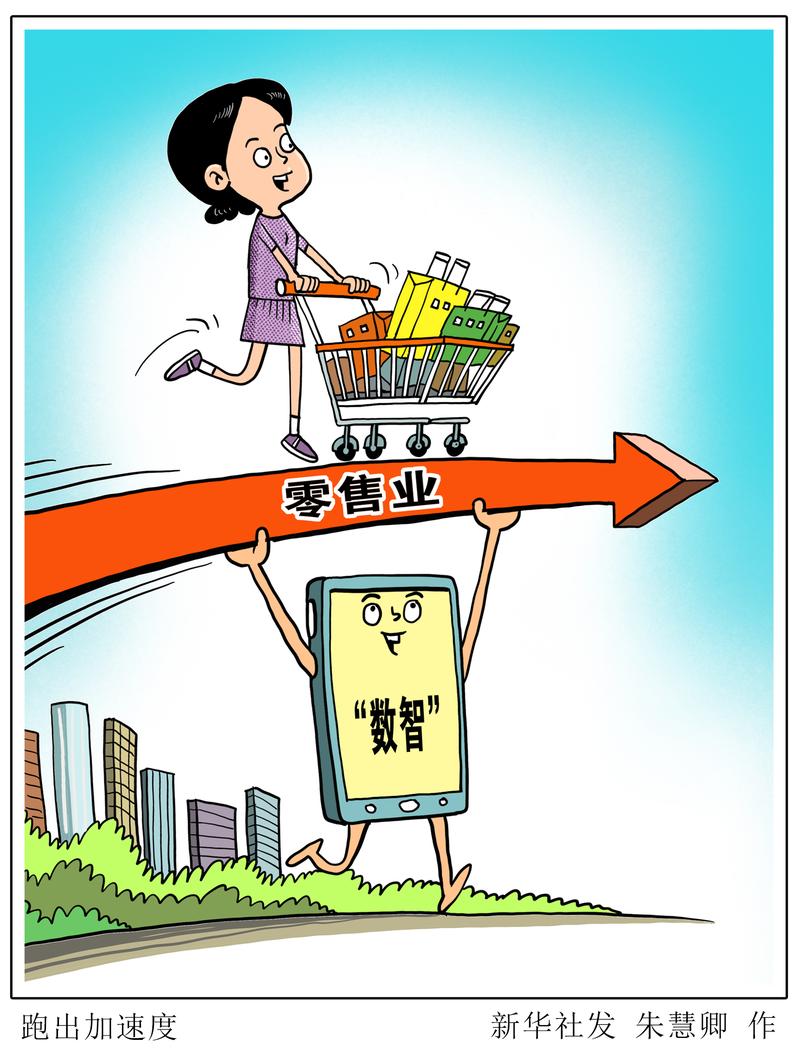 电商代运营市场：乘风破浪的行业新趋势