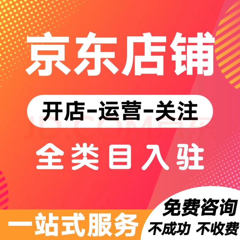 网上购物平台：电商行业的风景线